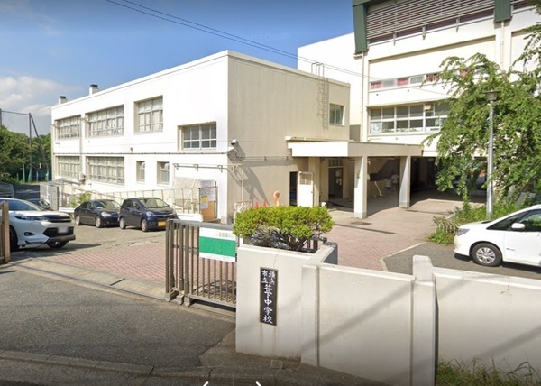 横浜市港南区笹下5丁目の中古一戸建て(横浜市立笹下中学校)