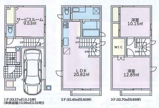 綱島東３丁目・新築戸建　B号棟
