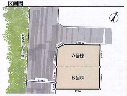 綱島東３丁目・新築戸建　B号棟