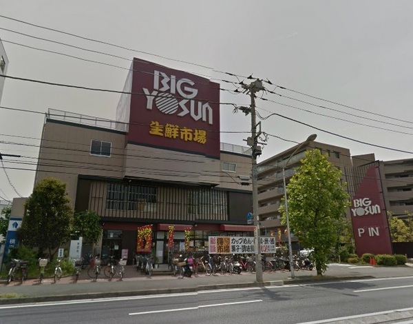綱島東3丁目・新築戸建 A号棟(ビッグヨーサン綱島樽町店)