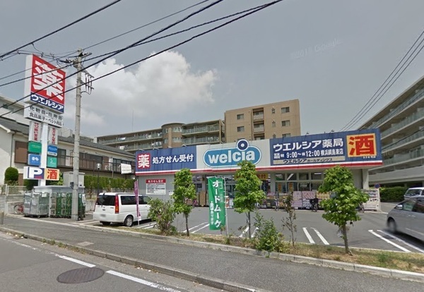 綱島東3丁目・新築戸建 A号棟(ウエルシア横浜綱島東店)