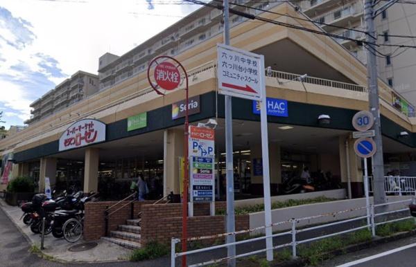 横浜パークタウンE棟(ハックドラッグ六ツ川ローゼン店)