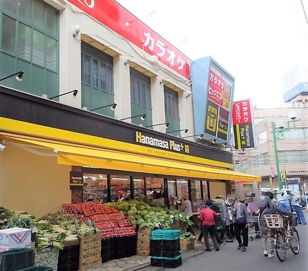 コスモ綱島台3号棟(Hanamasa Plus+綱島店)