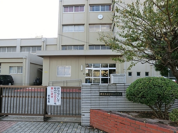 コスモ綱島台3号棟(横浜市立日吉台中学校)