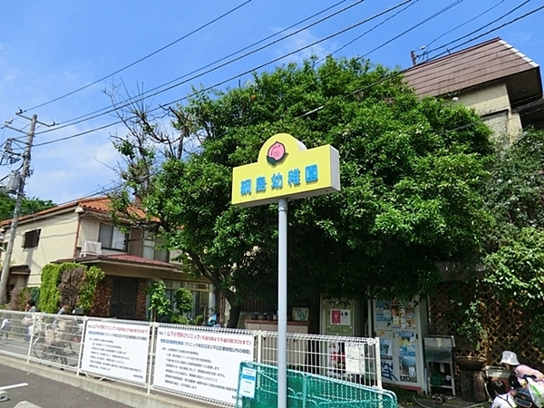コスモ綱島台3号棟(綱島幼稚園)