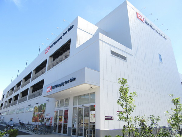 横浜市都筑区加賀原1丁目の中古一戸建て(オーケー川和町店)