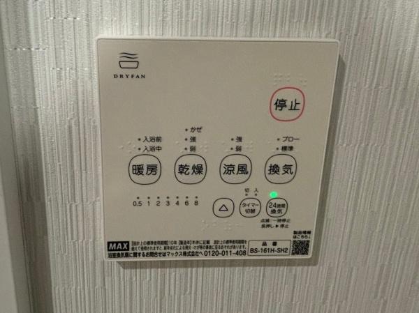 オーベル湘南緑が浜
