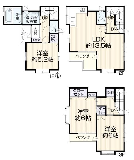 中野町・中古戸建