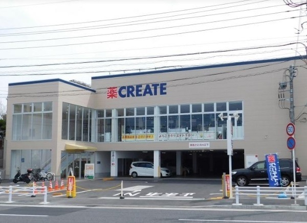 横浜市栄区中野町の中古一戸建て(クリエイトエス・ディー栄鍛冶ケ谷店)