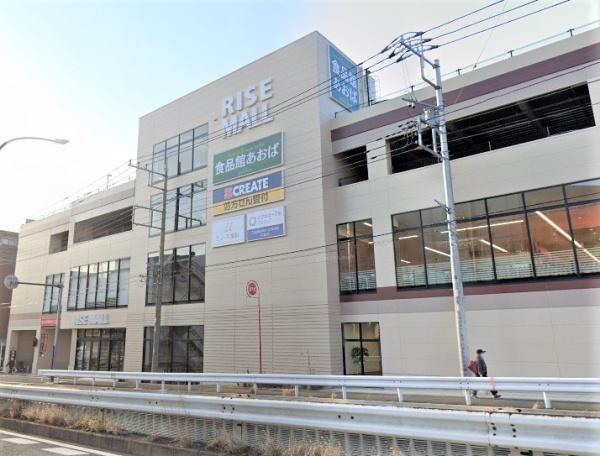 川崎市宮前区有馬9丁目の中古一戸建て(ライズモール鷺沼)