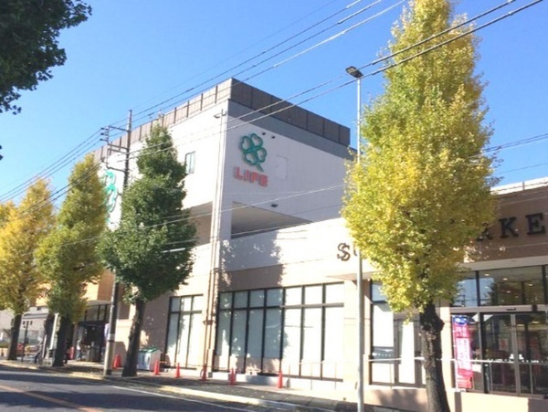 川崎市宮前区有馬9丁目の中古一戸建て(ライフ有馬五丁目店)