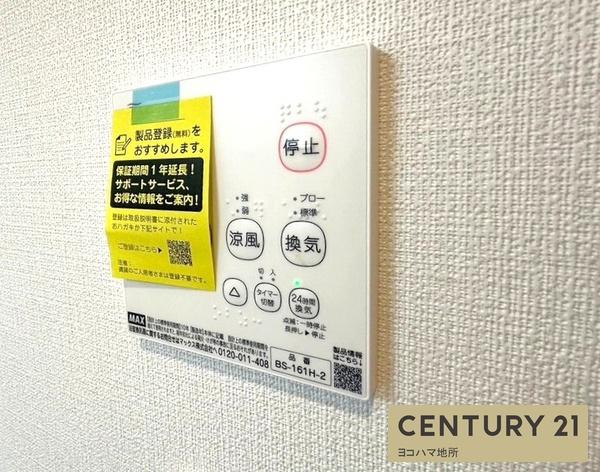 横浜市西区境之谷の中古一戸建て