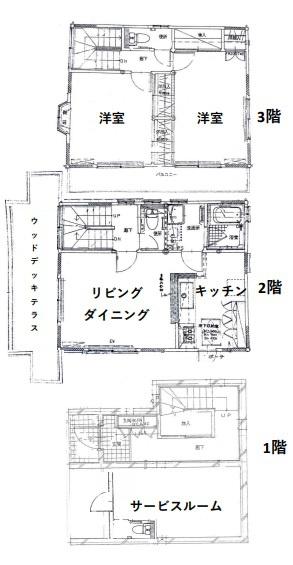桜台・中古戸建