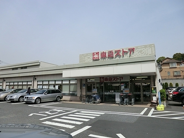 横浜市青葉区桜台の中古一戸建て(東急ストアたちばな台店)