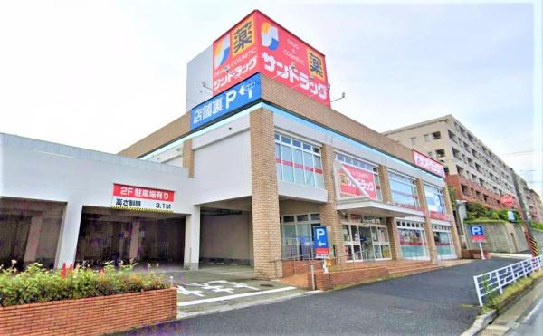 横浜市青葉区桜台の中古一戸建て(サンドラッグたちばな台店)