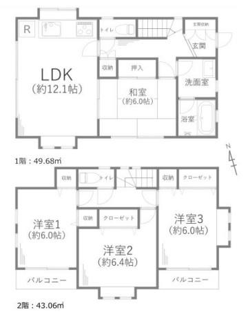 公田町・中古戸建