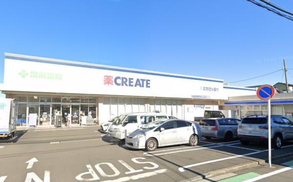 ワコーレ保土ヶ谷(クリエイトエス・ディー横浜東久保町店)