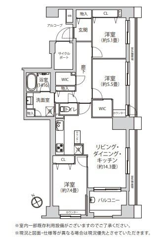 クレッセントユーパリノスの丘パームヒルズ