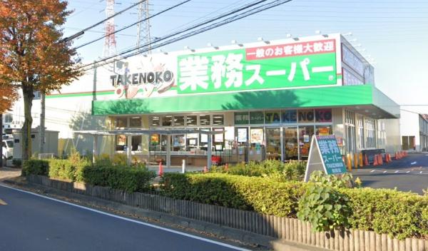 クレッセントユーパリノスの丘パームヒルズ(業務スーパー駒岡店)