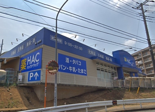 上白根3丁目・新築戸建2号棟 全2棟(ハックドラッグ中白根店)