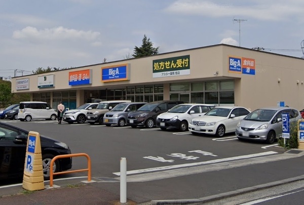 上白根3丁目・新築戸建2号棟 全2棟(ビッグ・エー横浜中白根店)