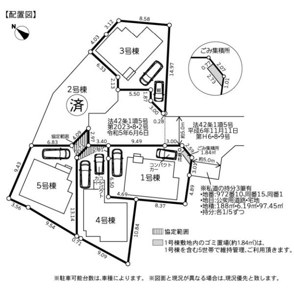 鶴ケ峰本町３丁目・新築戸建　４号棟