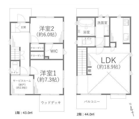 大岡５丁目・中古戸建