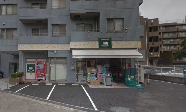 コープ竹の丸(プチマルシェフジ山元町店)