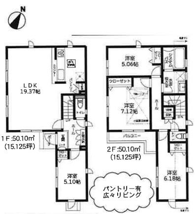 東永谷3丁目・新築戸建　4号棟