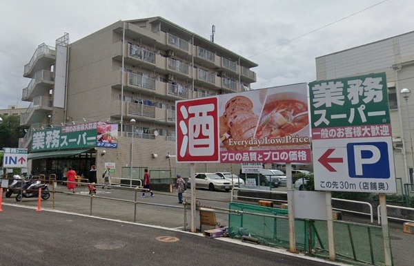 東永谷3丁目・新築戸建 4号棟(業務スーパー芹が谷店)