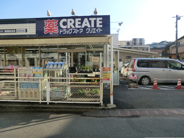 東永谷3丁目・新築戸建 4号棟(クリエイトエス・ディー港南東永谷店)