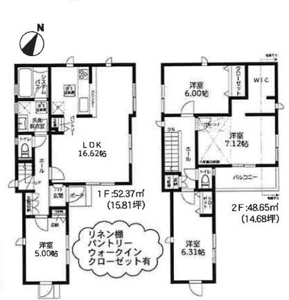 東永谷3丁目・新築戸建　1号棟