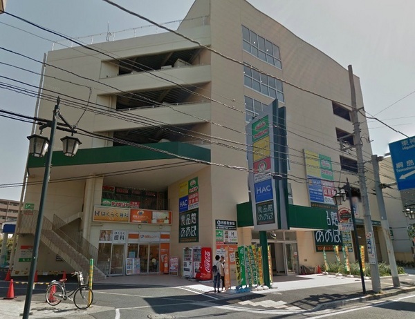 サージュ白楽(食品館あおば六角橋店)