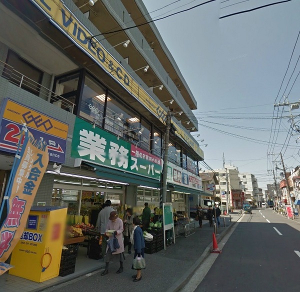 サージュ白楽(業務スーパー六角橋店)