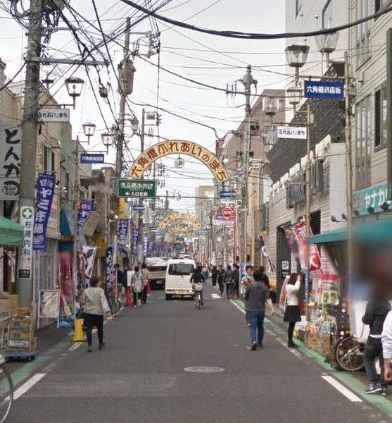 サージュ白楽(六角橋商店街)