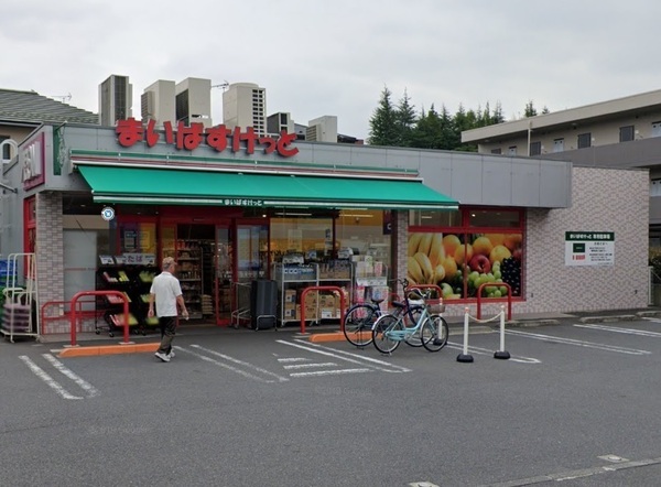 東急日吉マンション(まいばすけっと港北箕輪町店)