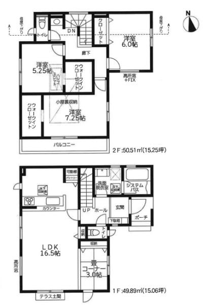川和町・新築戸建