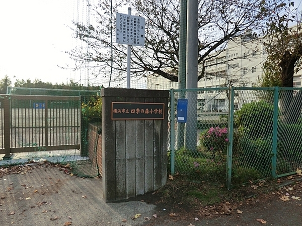 上白根町・新築戸建2号棟　全2棟(横浜市立四季の森小学校)