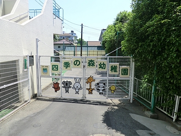 上白根町・新築戸建2号棟　全2棟(四季の森幼稚園)