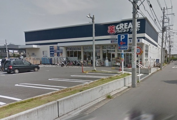 湘南金沢八景ハイツ1号館(クリエイトエス・ディー金沢六浦店)