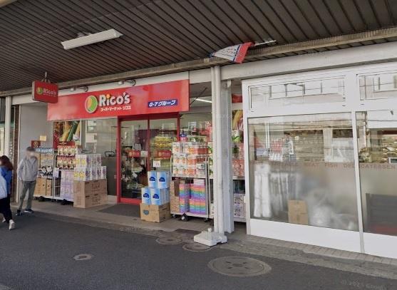 小机町・新築戸建(リコス小机駅前店)