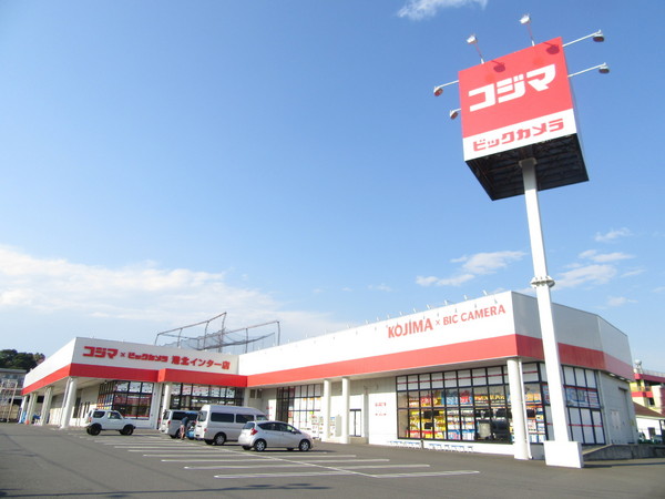 大倉山陽光ハイツ(コジマ×ビックカメラ港北インター店)