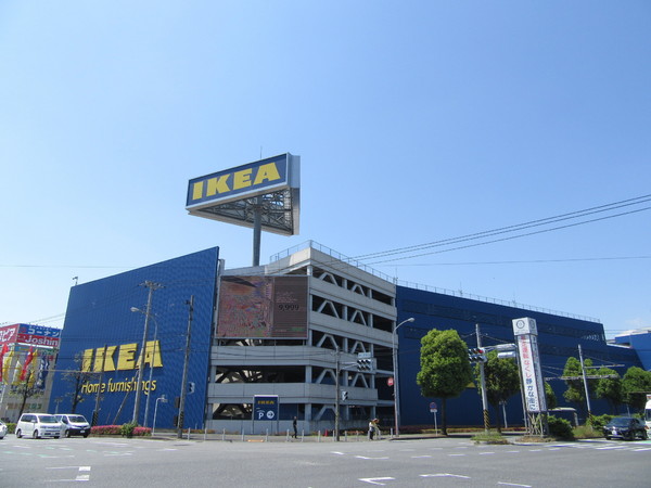 大倉山陽光ハイツ(IKEA港北)