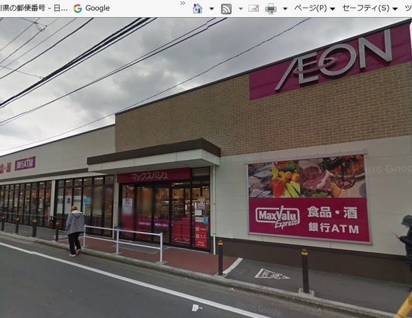 川崎市中原区今井南町の中古一戸建て(マックスバリュエクスプレス木月住吉店)