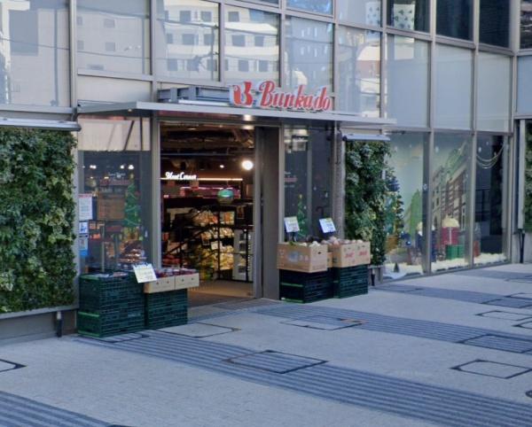 カインドステージ横浜台町(スーパー文化堂シァル横浜アネックス店)