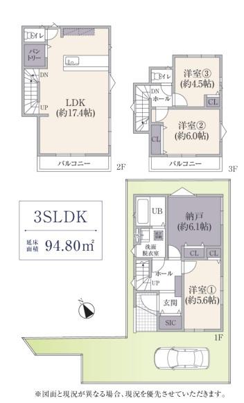 東本郷６・中古戸建