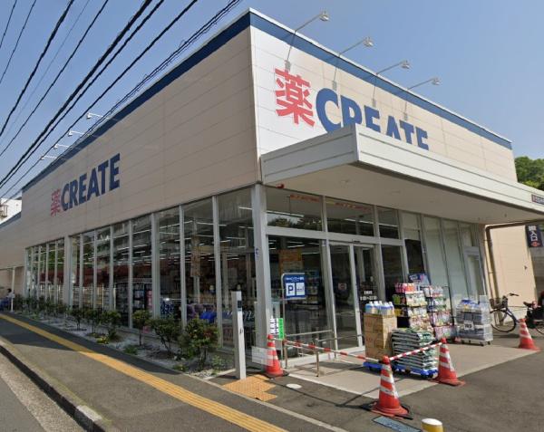 横浜市緑区東本郷6丁目の中古一戸建て(クリエイトエス・ディー緑東本郷店)