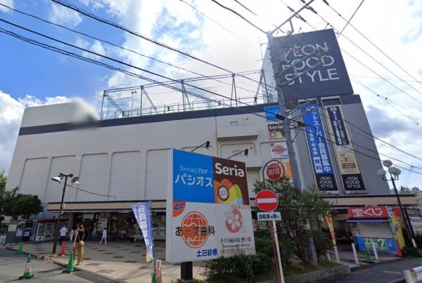 横浜市緑区東本郷6丁目の中古一戸建て(イオンフードスタイル鴨居店)