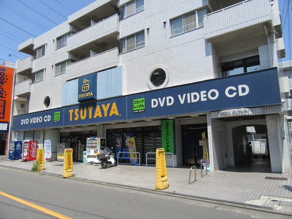 横浜市緑区東本郷6丁目の中古一戸建て(TSUTAYA鴨居店)