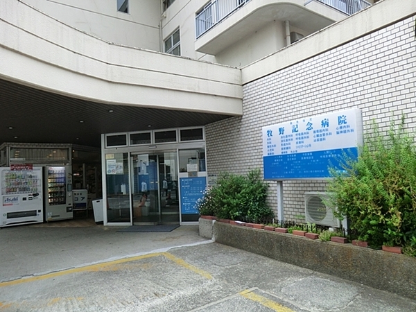 横浜市緑区東本郷6丁目の中古一戸建て(医療法人社団青葉会牧野記念病院)